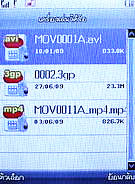 Infinity mini Touchy - อินฟินิตี้ mini Touchy