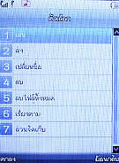 Infinity mini Touchy - อินฟินิตี้ mini Touchy