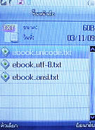 Infinity mini Touchy - อินฟินิตี้ mini Touchy