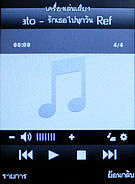 Infinity mini Touchy - อินฟินิตี้ mini Touchy