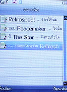 Infinity mini Touchy - อินฟินิตี้ mini Touchy