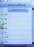 Infinity mini Touchy - อินฟินิตี้ mini Touchy