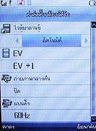 Infinity mini Touchy - อินฟินิตี้ mini Touchy