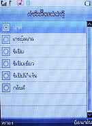 Infinity mini Touchy - อินฟินิตี้ mini Touchy