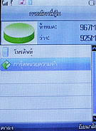 Infinity mini Touchy - อินฟินิตี้ mini Touchy