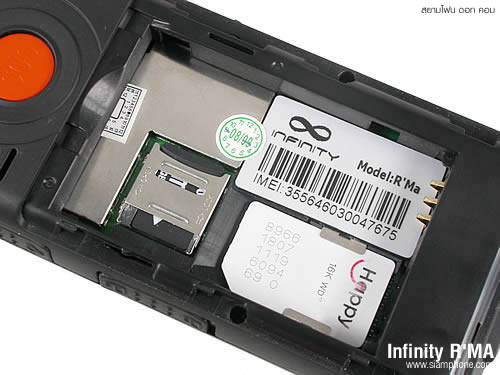  Infinity R'MA - อินฟินิตี้