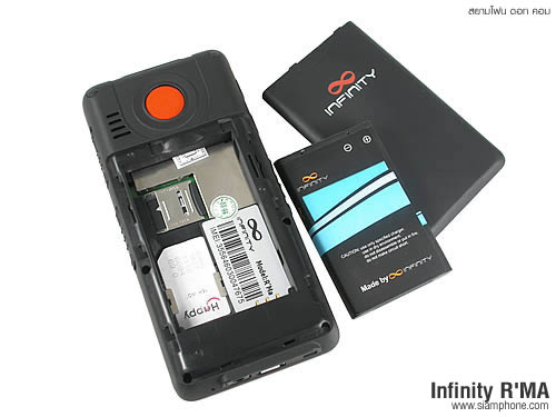  Infinity R'MA - อินฟินิตี้