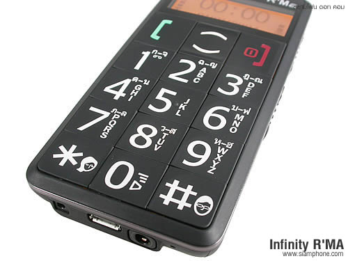  Infinity R'MA - อินฟินิตี้