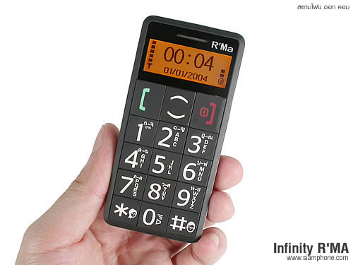  Infinity R'MA - อินฟินิตี้