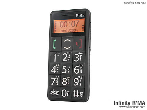  Infinity R'MA - อินฟินิตี้