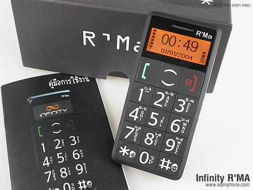  Infinity R'MA - อินฟินิตี้