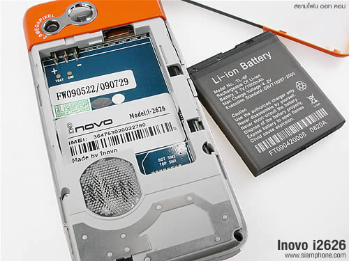 Inovo i2626 - ไอโนโว่ i2626