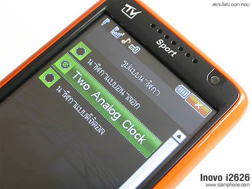 Inovo i2626 - ไอโนโว่ i2626