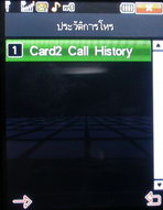 Inovo i2626 - ไอโนโว่ i2626