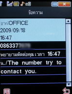 Inovo i2626 - ไอโนโว่ i2626