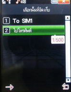 Inovo i2626 - ไอโนโว่ i2626