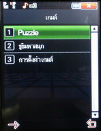 Inovo i2626 - ไอโนโว่ i2626