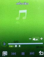 Inovo i2626 - ไอโนโว่ i2626