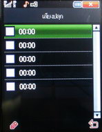 Inovo i2626 - ไอโนโว่ i2626
