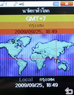 Inovo i2626 - ไอโนโว่ i2626