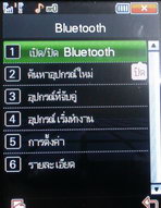 Inovo i2626 - ไอโนโว่ i2626