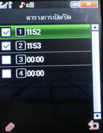 Inovo i2626 - ไอโนโว่ i2626