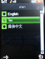 Inovo i2626 - ไอโนโว่ i2626