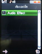 Inovo i2626 - ไอโนโว่ i2626