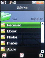 Inovo i2626 - ไอโนโว่ i2626
