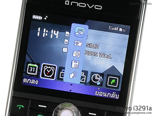  inovo I3291a - ไอโนโว่