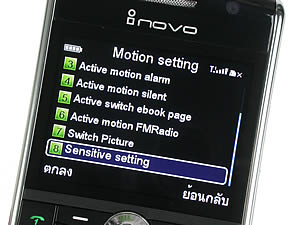  inovo I3291a - ไอโนโว่