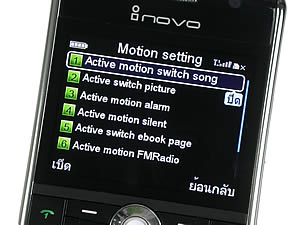  inovo I3291a - ไอโนโว่