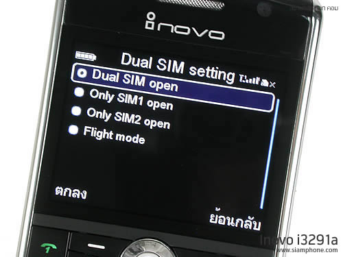  inovo I3291a - ไอโนโว่