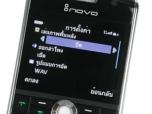  inovo I3291a - ไอโนโว่