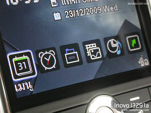  inovo I3291a - ไอโนโว่