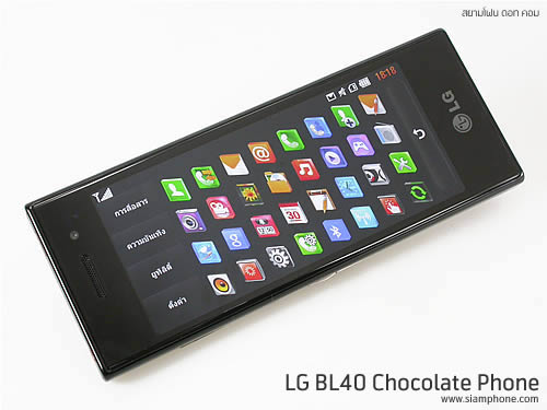 LG BL40 Chocolate Phone - แอลจี