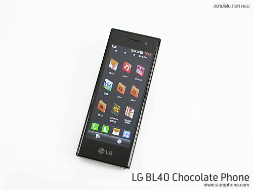 LG BL40 Chocolate Phone - แอลจี