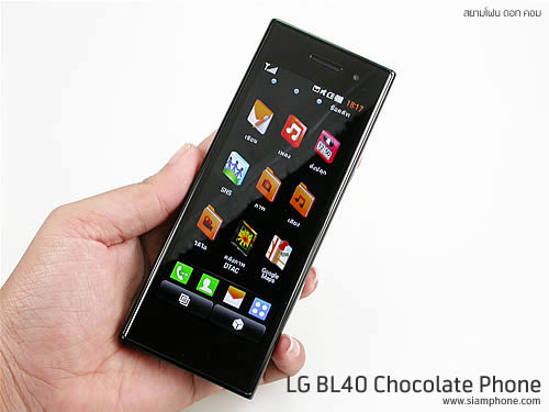 LG BL40 Chocolate Phone - แอลจี