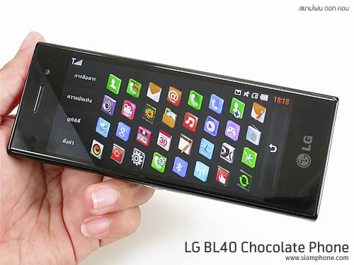 LG BL40 Chocolate Phone - แอลจี