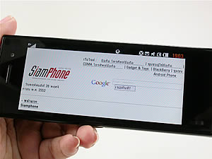 LG BL40 Chocolate Phone - แอลจี