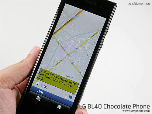 LG BL40 Chocolate Phone - แอลจี