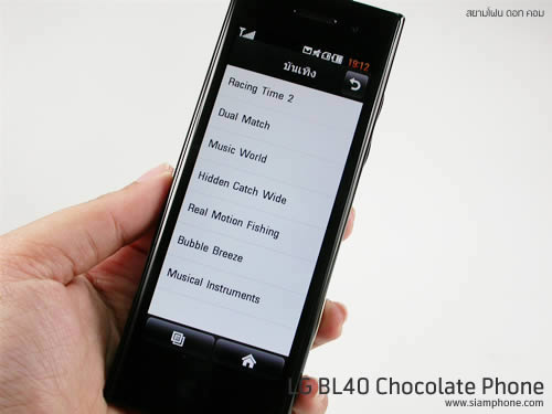 LG BL40 Chocolate Phone - แอลจี