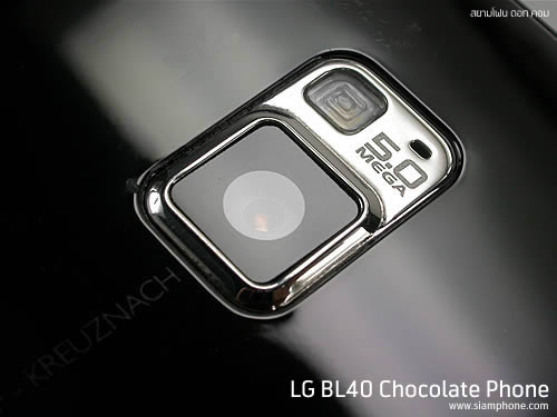 LG BL40 Chocolate Phone - แอลจี