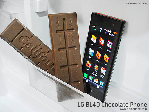 LG BL40 Chocolate Phone - แอลจี