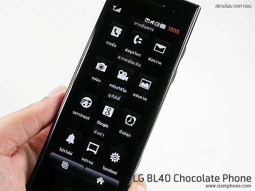 LG BL40 Chocolate Phone - แอลจี