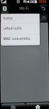 LG BL40 Chocolate Phone - แอลจี