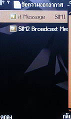  MTM G900 gedo - เอ็มทีเอ็ม