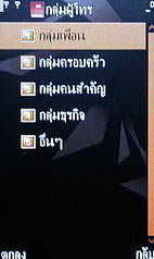  MTM G900 gedo - เอ็มทีเอ็ม