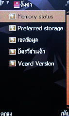  MTM G900 gedo - เอ็มทีเอ็ม