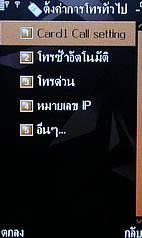  MTM G900 gedo - เอ็มทีเอ็ม